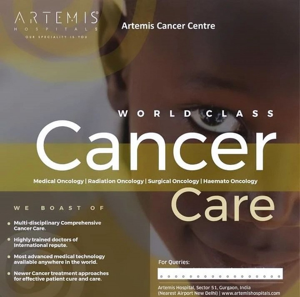 Artemis Hospital